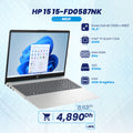 HP 15 15-fd0587nk Intel N N100 Turbo Boost | Prix Maroc