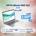 HP ProBook 460 G11 Intel Core Ultra 7 155U | Prix Maroc