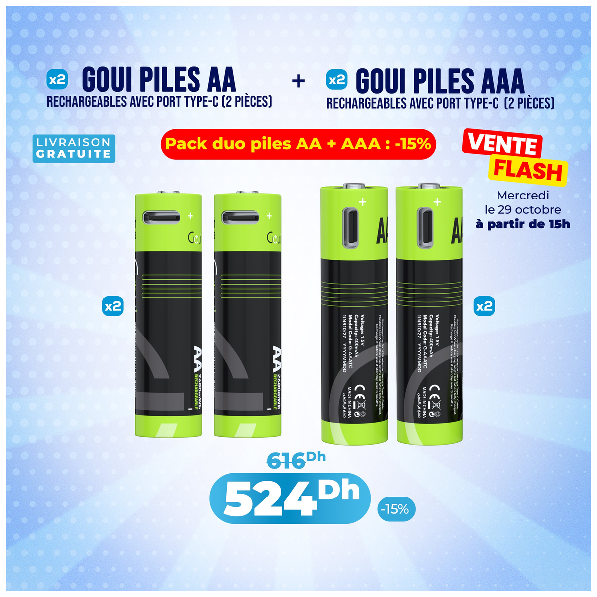 Pack 2 Piles Rechargeables AA (2 pièces) avec 2 Piles Rechargeables AAA (2 pièces) - Photo 1