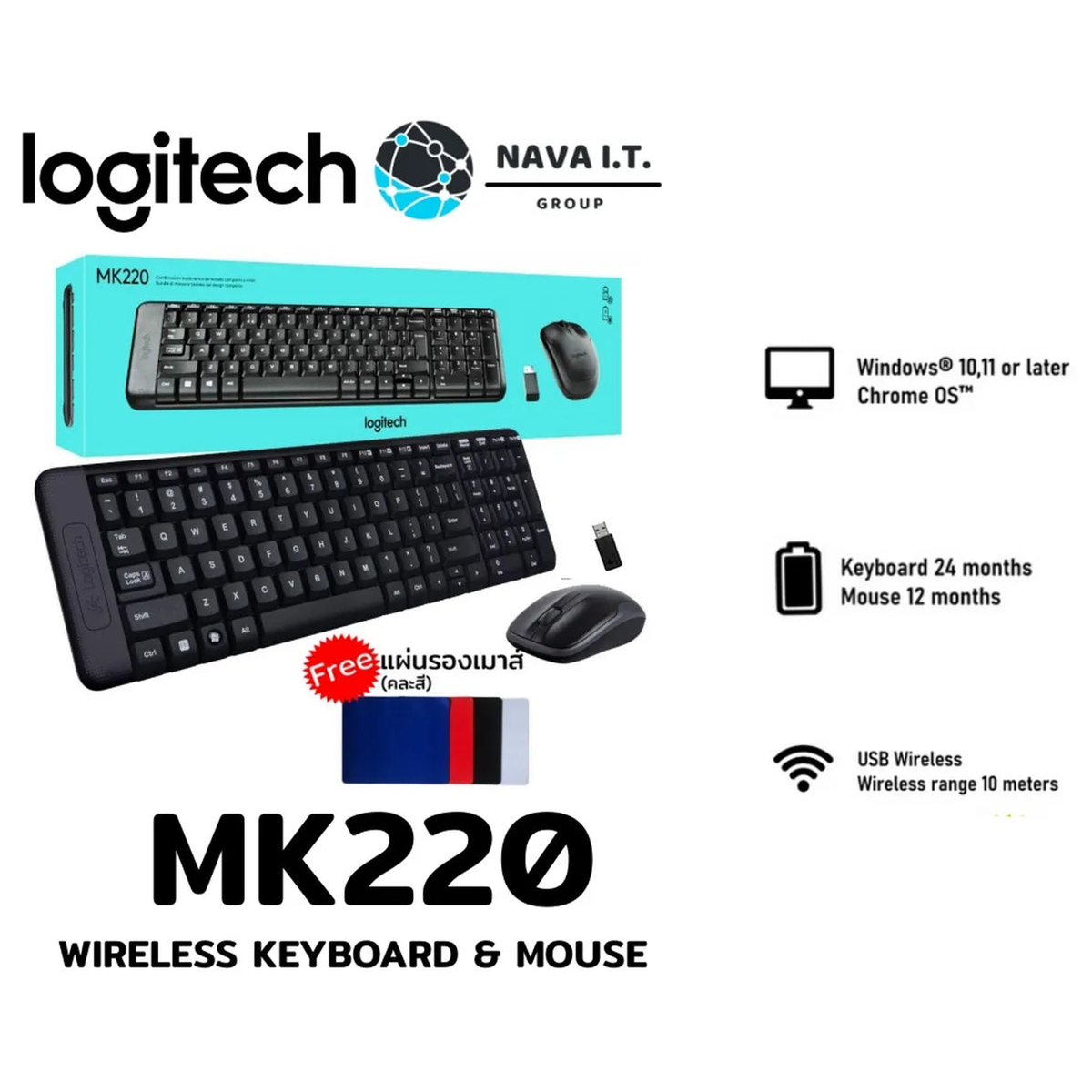 MAYDAN Souris Logitech MK220 Sans Fil - Photo 8