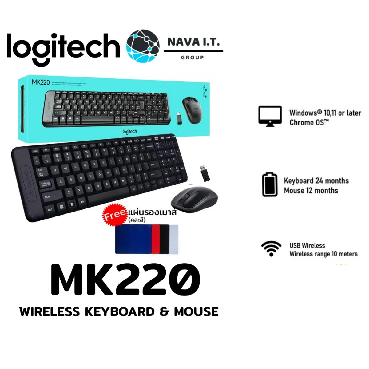 MAYDAN Souris Logitech MK220 Sans Fil - Photo 8